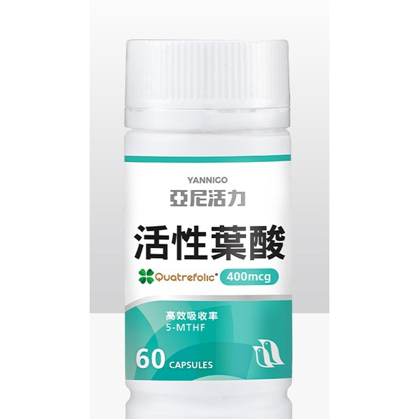 亞尼活力 活性葉酸