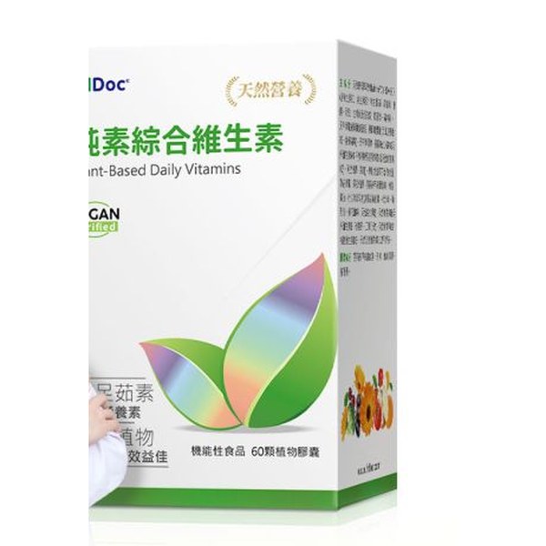 iHDoc 純素綜合維生素 60粒/盒