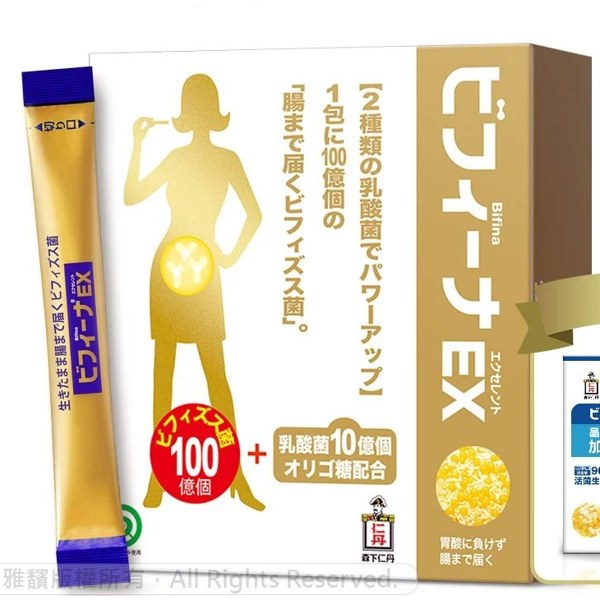 森下仁丹 晶球長益菌 頂級 100+10（30包×2盒）