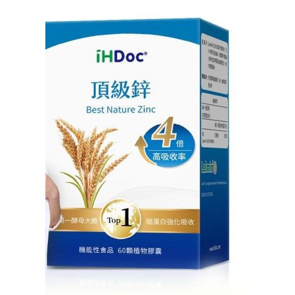 iHDoc 頂級鋅 60粒/盒